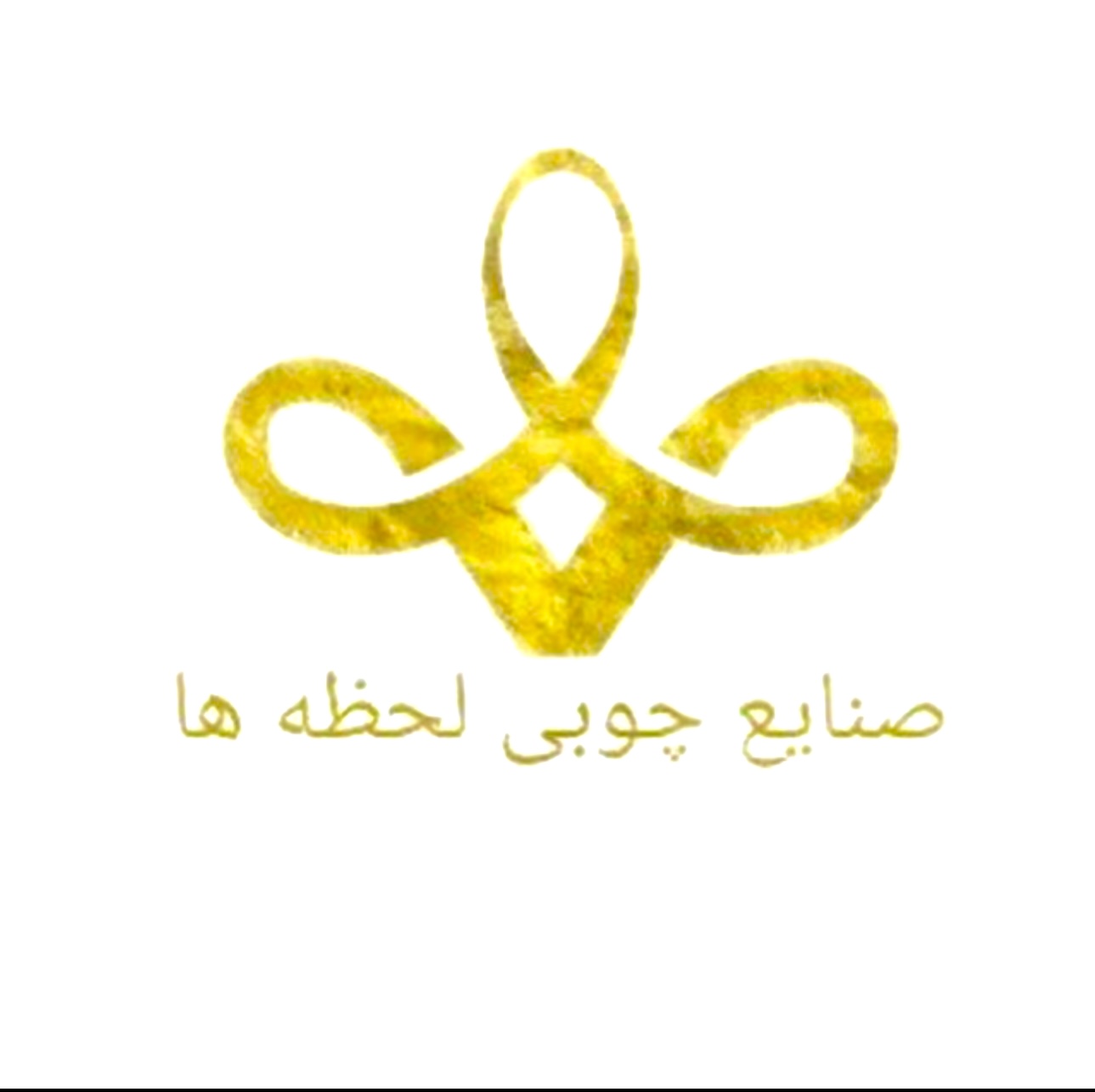 فروشگاه اینترنتی